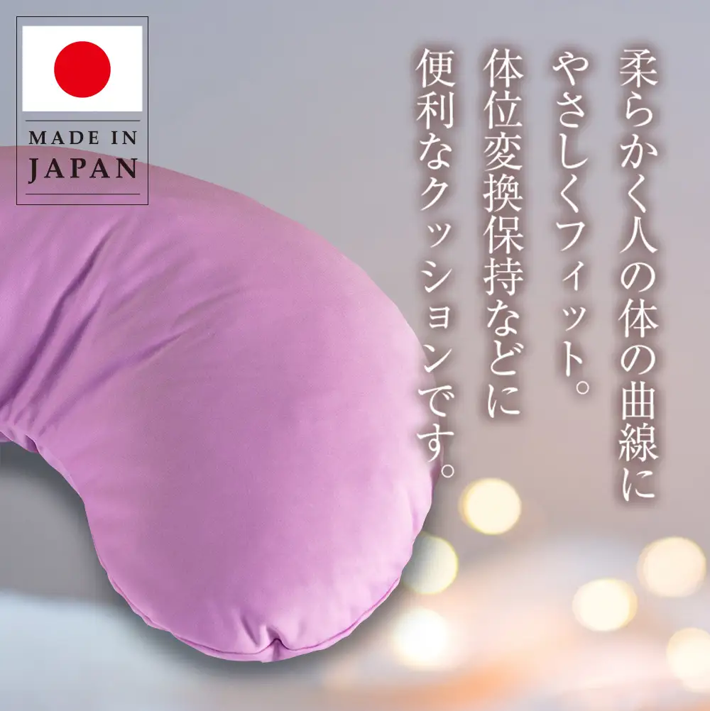 《環境にやさしいリボーン素材》洗えるクッション　3点セット NI040_012