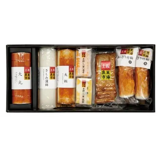 かまぼこ詰め合わせセット【土佐湾の恵み 夢】 産地直送 贈答用かまぼこ かまぼこ 蒲鉾 蒲鉾