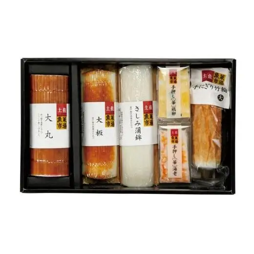 かまぼこ詰め合わせセット【土佐湾の恵み 鮮】 産地直送 贈答用かまぼこ かまぼこ 蒲鉾 蒲鉾