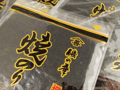 愛知産　初摘み 焼のり50枚(10枚入×5袋)・Y068-15