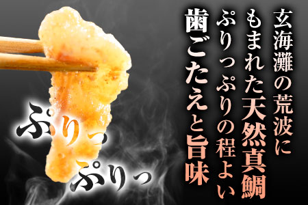 鯛茶漬け4食と茶碗蒸し2食セット 独楽《30日以内に出荷予定(土日祝除く)》 独楽 鯛 お茶漬け 鯛茶漬け だし 出汁 茶碗蒸し