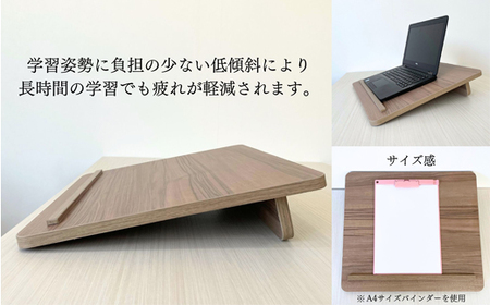 D18-08 学習台 【カラー】ウォールナット～在宅ワークのPC台にも～【30営業日】（45日程度）を目安に発送
