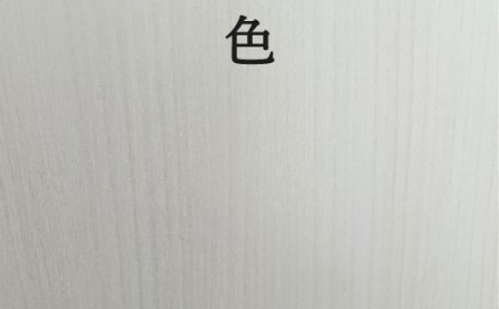 D18-09 学習台 【カラー】ホワイトハート～在宅ワークのPC台にも～【30営業日】（45日程度）を目安に発送