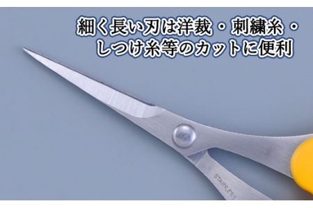 ALLEX 手芸用はさみ【長刃】 ポケットツールクラフト（18312）