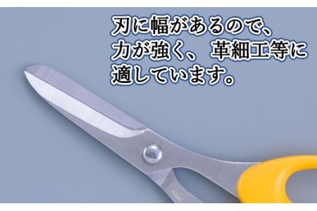 H7-123 ALLEX 革切りはさみ ポケットツールクラフト（18314）