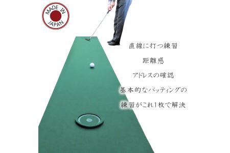 D10-28 ゴルフ パター 距離感練習用マット