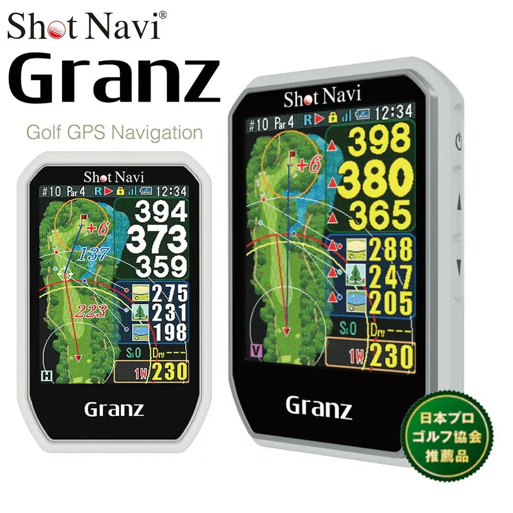 Shot Navi Granz（ショットナビ グランツ）＜カラー：ホワイト＞　【11218-0485】