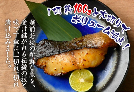 銀だら 4種セット（西京漬け・塩麹漬け・もろみ漬け・醤油漬け）