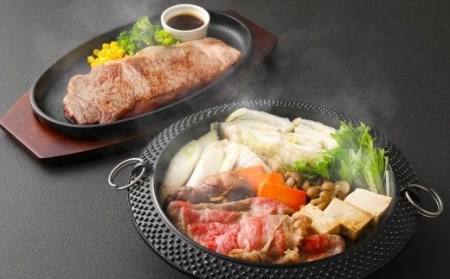 おおいた和牛 サーロインステーキ & リブローススライス 牛肉 豊後牛