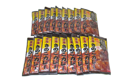 豊後 きのこ カレー 180g×18袋 18個 セット 乾しいたけ 中辛