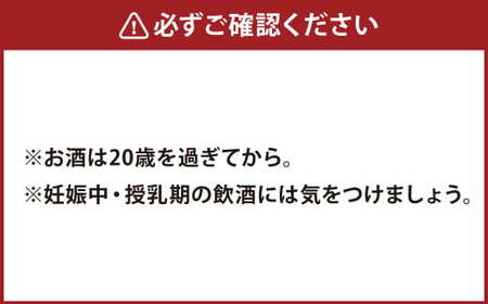 やつしか なしかセット 麦焼酎×2本 ペアカップ×1セット タオル 本 