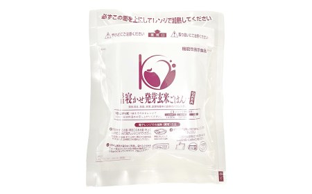 【機能性表示食品・ 1食 お試し セット 】3日寝かせ 発芽 酵素 玄米 ごはん ＋ GABA 125g×1食