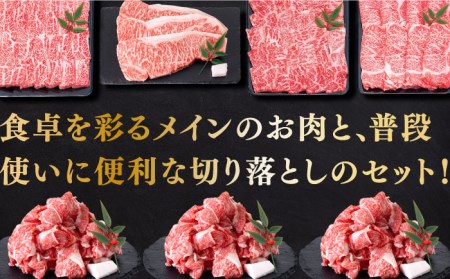 【全3回定期便】 壱岐牛 黒毛和牛 メイン 万能 切り落とし セット 約4kg 《壱岐市》【土肥増商店】 長崎 壱岐産 牛肉 ステーキ しゃぶしゃぶ 食べ比べ [JDD033] 冷凍配送 黒毛和牛 A5ランク 150000 150000円 しゃぶしゃぶ用 切り落とし 九州