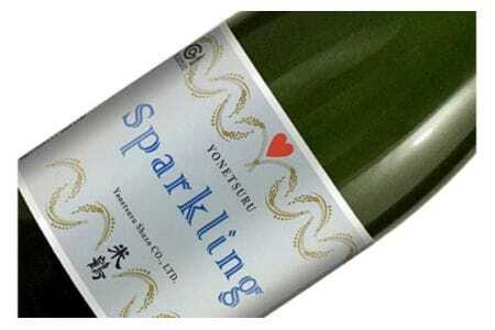 《ワイングラスでおいしい日本酒アワード2017金賞》 米鶴 スパークリング 750ml 1本 日本酒 [米鶴酒造 山形県 高畠町 tk06ays710060]