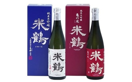 日本酒 米鶴 亀粋 / 亀の尾 純米大吟醸 720ml 2本 [米鶴酒造 山形県 高畠町 tk06ays710052]