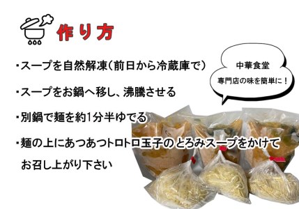 DA038_中華麺専門店が作った酸味と辛みの“絶妙”なハーモニー【激辛酸辣湯麺 3食】 サンラータン