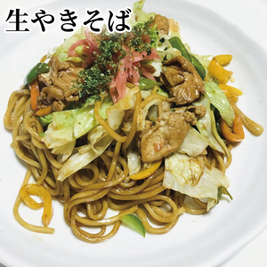 創業明治35年蓮実麺業の麺5種セット（珍しい生麺やきそば入り）（AW007）