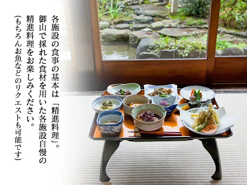 出羽三山精進料理プロジェクト宿泊利用券