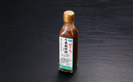 せきたの特挽地そばとくるみだれセット(小） No.359