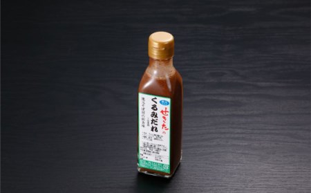 せきたの絹生うどんとくるみだれセット(小） No.361