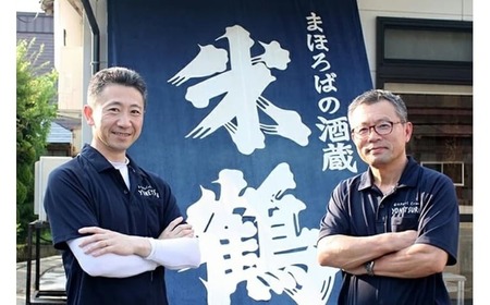 日本酒 米鶴 豊穣の里 720ml [米鶴酒造 山形県 高畠町 tk06ays710057]