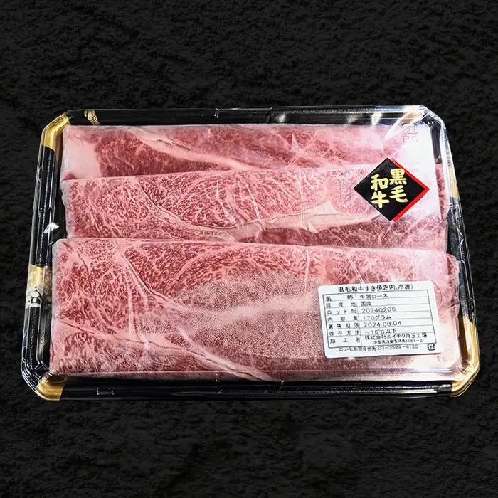 黒毛和牛すき焼き用カタロース1000g No.452