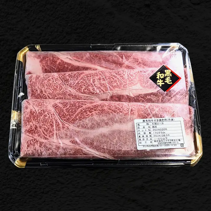 黒毛和牛欲張り2種セット［すき焼き用カタロース＆ハンバーグ］ No.432