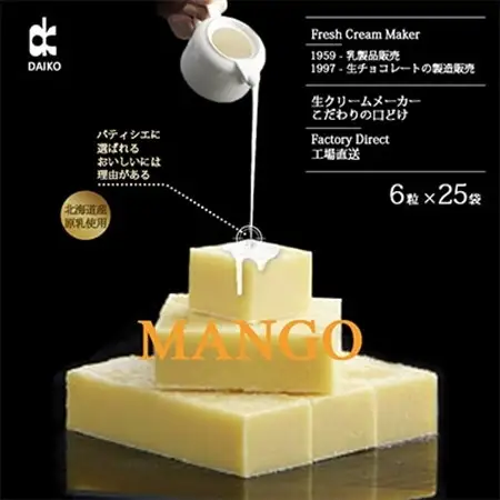 【プロ仕様】生チョコレート　マンゴー　1ケース　25袋(1袋6粒入り)　北海道産原乳生クリーム使用_菓子・スイーツ チョコレート  _【配送不可地域：離島】【1338087】