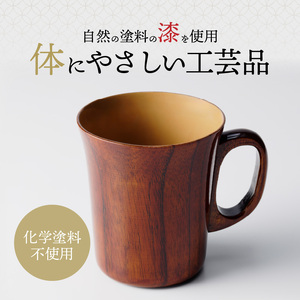 尾州塗マグカップ 漆器[021A02]ペアマグカップ 漆マグカップ 贈り物マグカップ 漆 うるし 漆器 尾張漆器