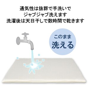 ペット用 洗える ベッド 単品 S アイボリー（68×47×3）　016100