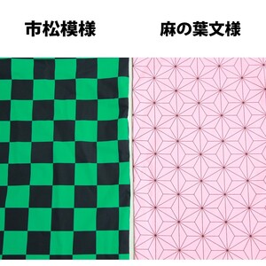 ペット用 洗える ベッド専用カバー 単品 M 麻の葉文様（80×60）016105