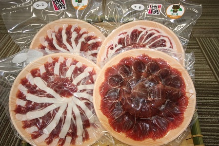 福岡県産いのしし肉ロース＆モモ スライス 1.2kg（300g×4パック）【 観光創造DMOむなかた】_HA1037