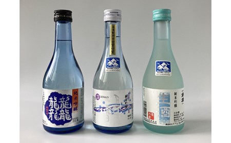 やまがた五蔵元 精米歩合50％の地酒《2》 F2Y-3107