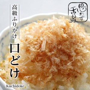a80-001　口どけ 5缶入り