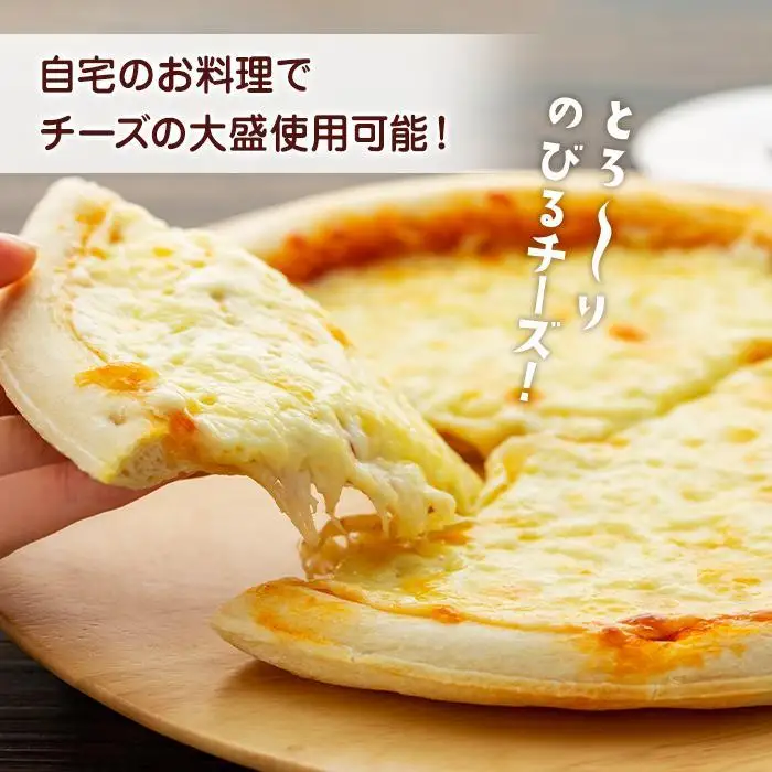 4種のシュレッドチーズ 10kg （1kg×10袋）業務用 大容量 チーズ 乳製品 