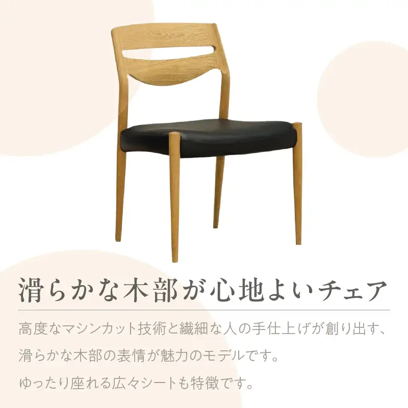 【カリモク家具】 アームレスチェア【CU7115モデル】