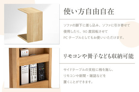 【カリモク家具】サイドテーブル E【TU1752モデル】