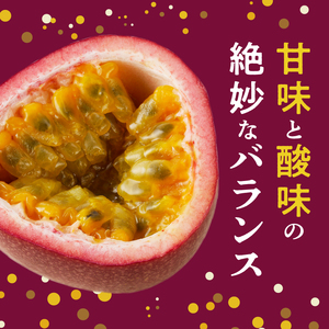 【 2026年 先行予約 】 奄美大島産 パッションフルーツ 3kg（サイズ混合） A092-002 完熟パッションフルーツ 果物 フルーツ 南国フルーツ 先行受付 事前予約 鹿児島県 鹿児島 完熟 kashiwa farm ふるさと納税 奄美市 おすすめ ランキング プレゼント ギフト