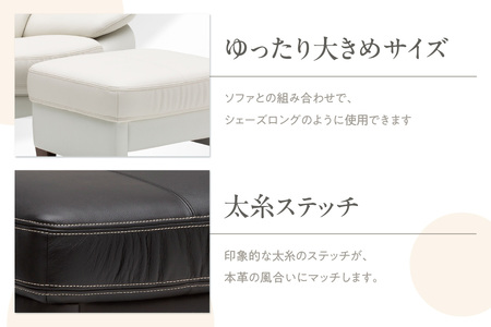 【カリモク家具】スツール（本革張りソファJ 専用）【ZW7306モデル】