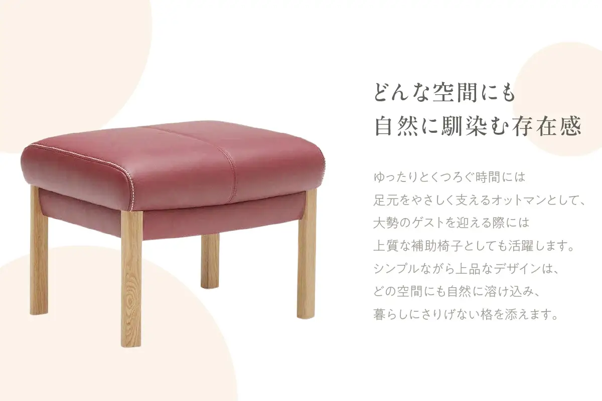 【カリモク家具】スツール【ZU6206モデル】