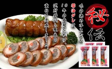 秘伝の醤油ダレ 筑波巻5本