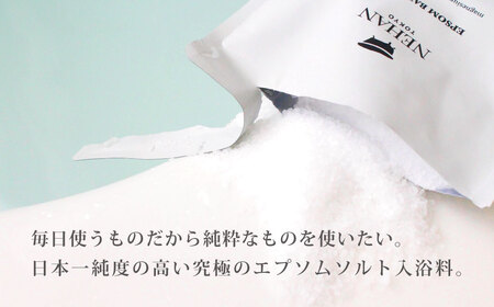【NEHAN TOKYO】ラブユアセルフファースト・フォーシーズンズ 定期便 全4回　エプソムソルト　ボディケア　マグネシウム　発汗　ギフト　母の日　父の日　敬老の日　クリスマスプレゼント　バスソルト　