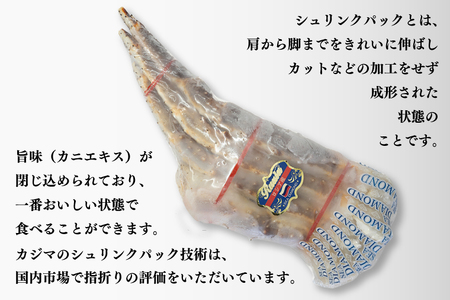 生たらばがに 0.6kg（総重量 0.8kg ） 特大 4L シュリンクパック たらばがに かに _AF081