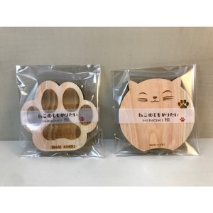 丸ネコ　肉球　木製コースター　各種三枚入り　三重県産　ひのき製／KOSHIKARI　ふるさと納税　インテリア　大紀ブランド　三重県　大紀町