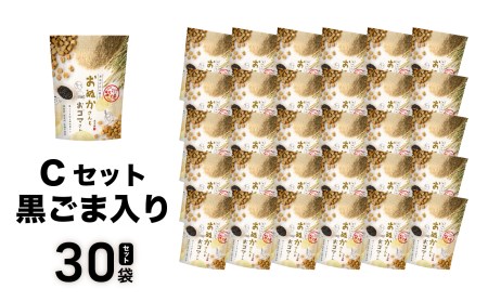 【C】黒ゴマ味のみ おぬかさん 30袋セット プレーン ごま グルテンフリー 無添加 無加糖 お菓子 菓子 おやつ 堅焼き 焼き菓子 スイーツ 一口サイズ 間食 おすそ分け グルメ お取り寄せ 宮崎県 高千穂町 _Tk015-047-g30