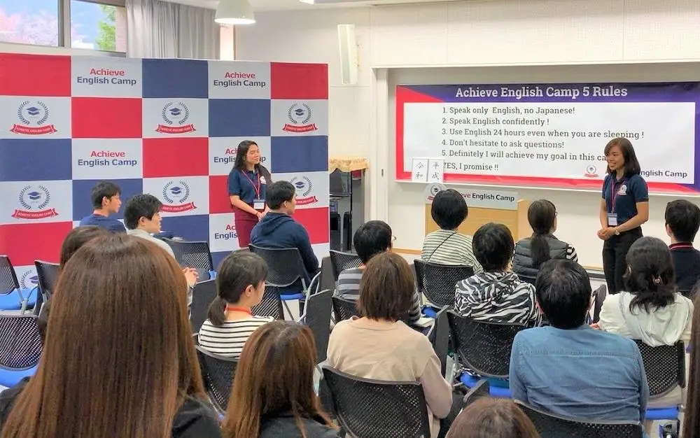 アチーブイングリッシュキャンプ河口湖校 利用券 30,000円分