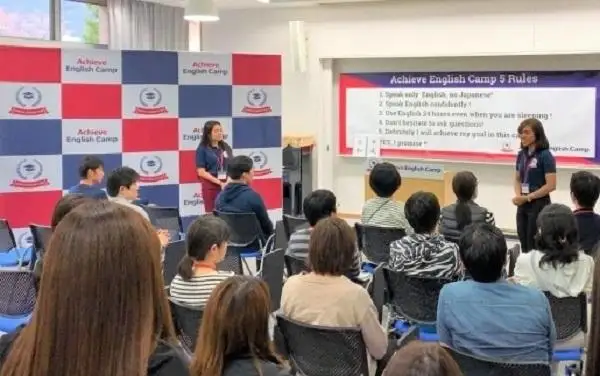 アチーブイングリッシュキャンプ河口湖校 利用券 90,000円分