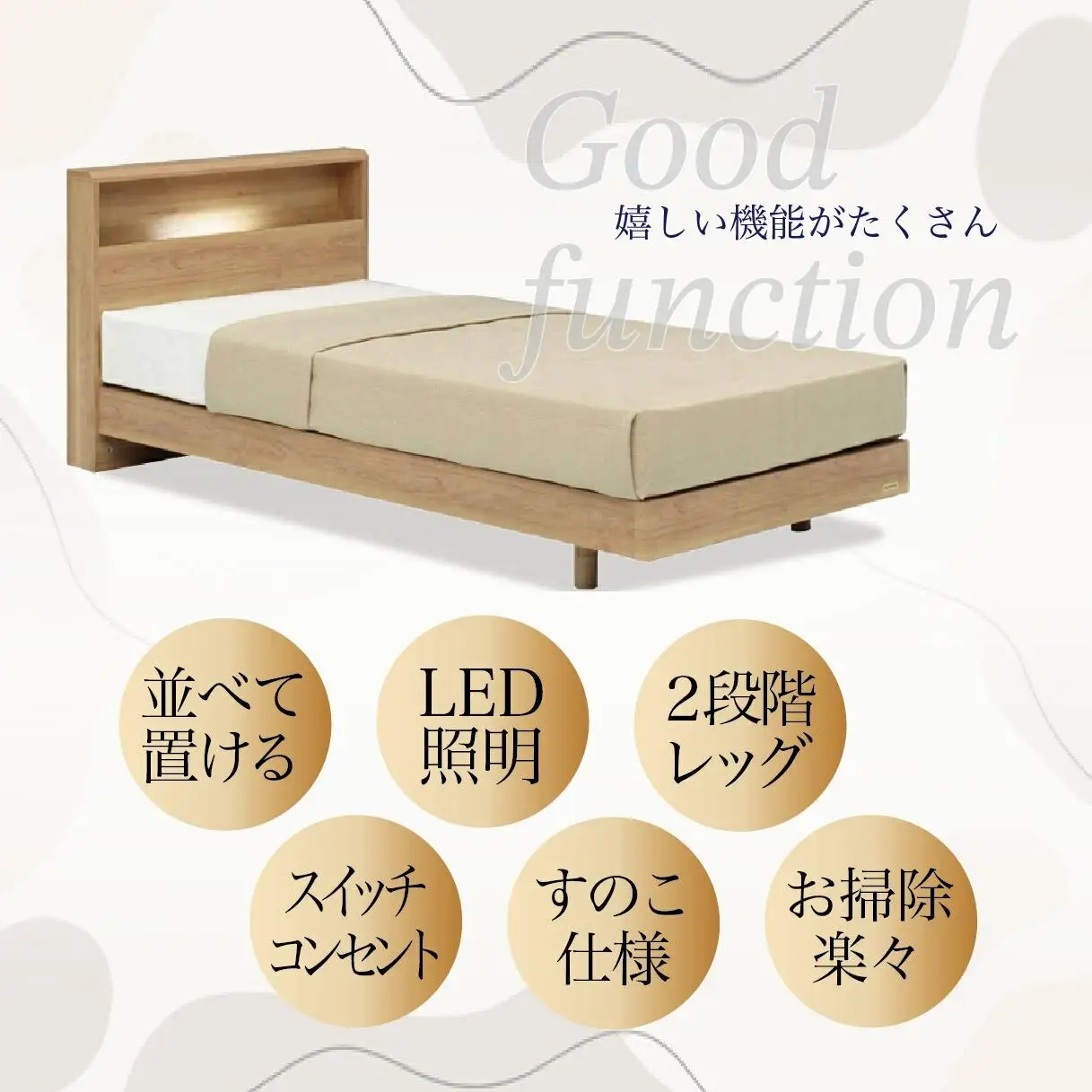 フランスベッド PR70-06C（脚付タイプ）シングル【ベッドフレームのみ】I-344