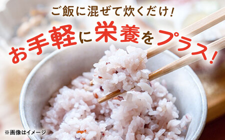雑穀 古代米 三穀米 300g×3袋 UAS002 雑穀米