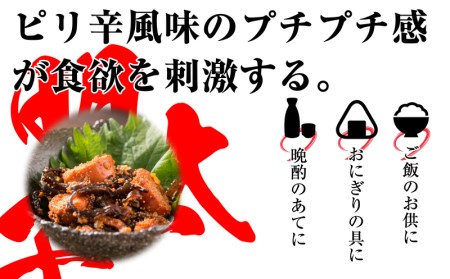 辛子明太子 ピリ辛 昆布 1kg | 辛子明太子